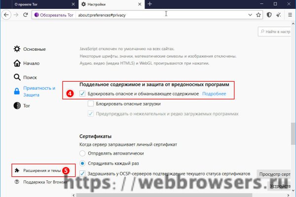 Ссылка адрес на кракен