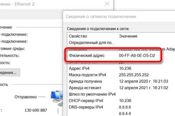 Кракен даркнет плейс