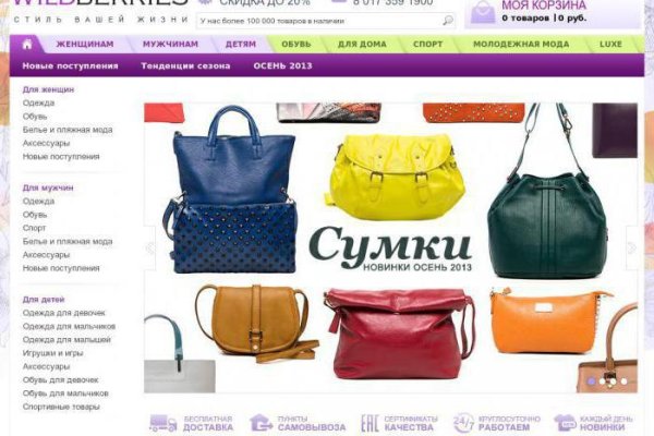 Кракен сайт 18