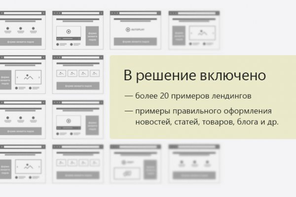 Что за приложение кракен