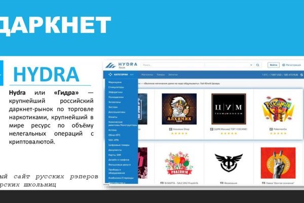 Даркнет каталог