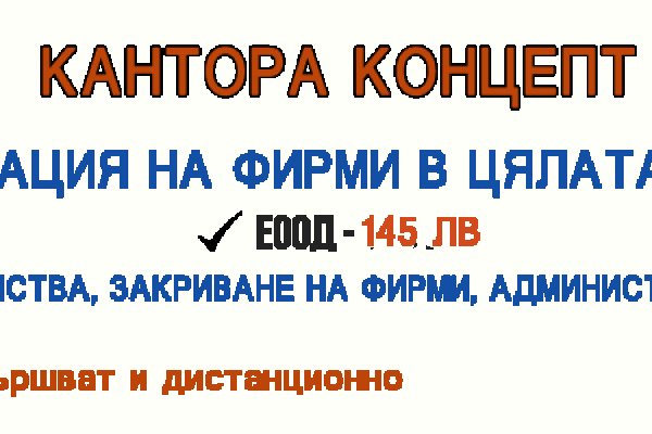 Кракен тор ссылка онлайн