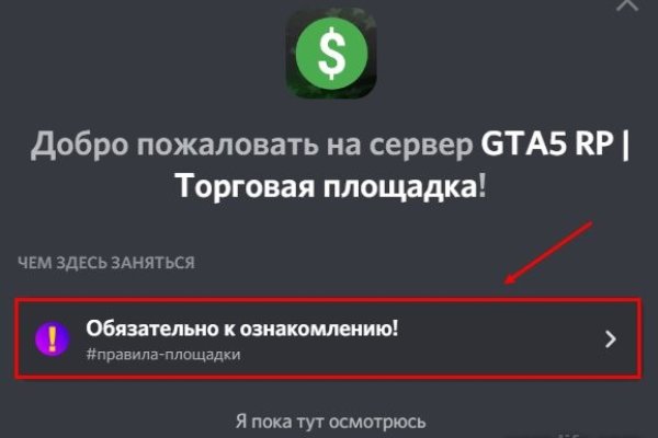 Кракен купить наркоту