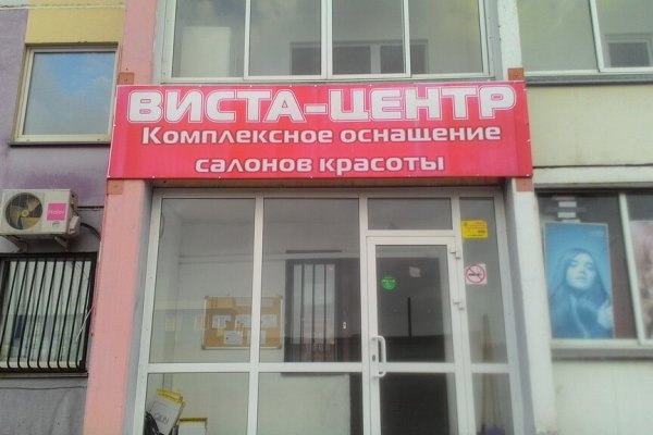 Восстановить доступ к кракену