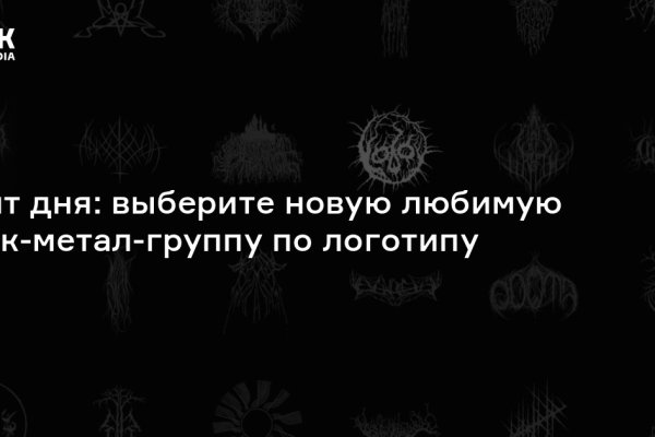 Кракен даркент
