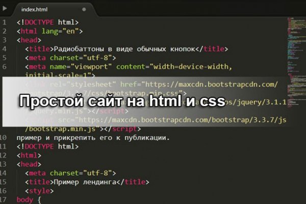 Главная страница кракен