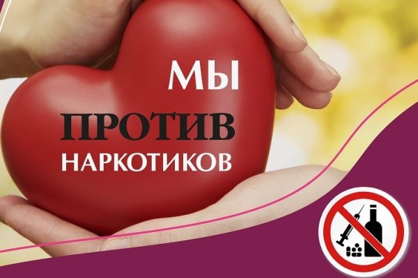 Зайти кракен через тор