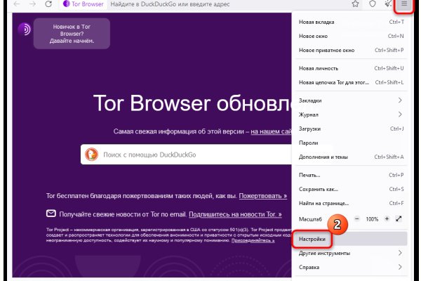 Кракен магазин тор