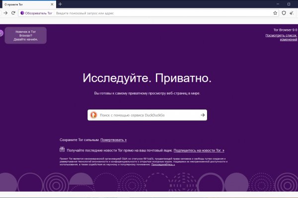 Кракен официальный сайт ссылка