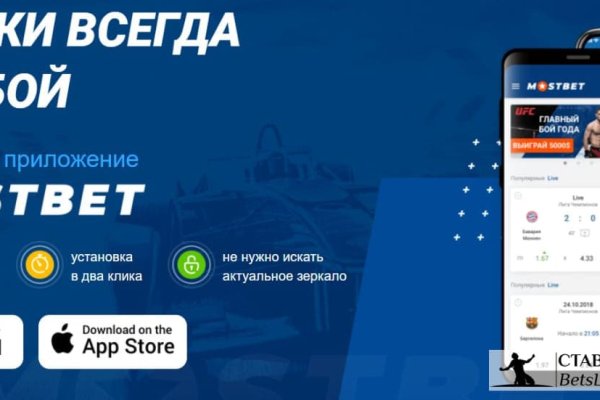 Не получается зайти на кракен