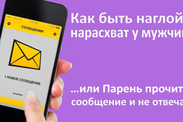Кракен сыл ссылка