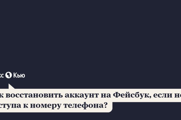 Ссылка кракен kr2web in