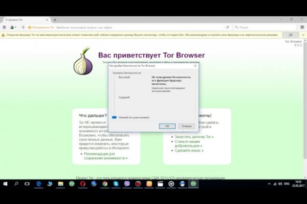 Каталог сайтов даркнет