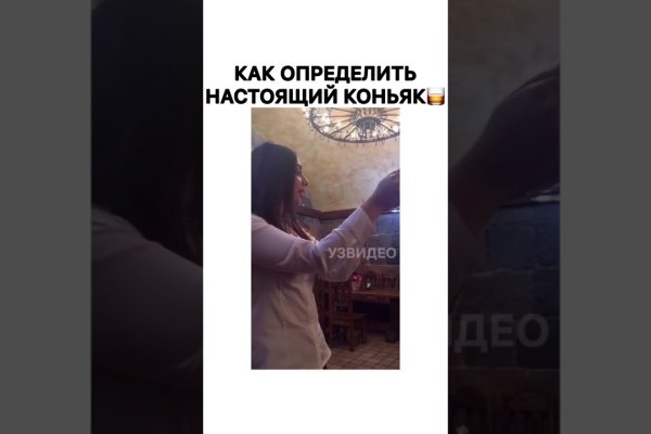 Кракен зеркало сегодня