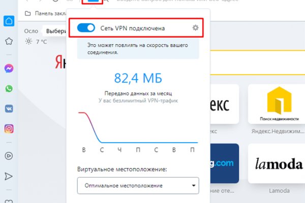 Кракен 16