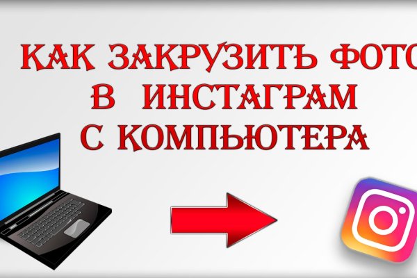 Тор для кракена