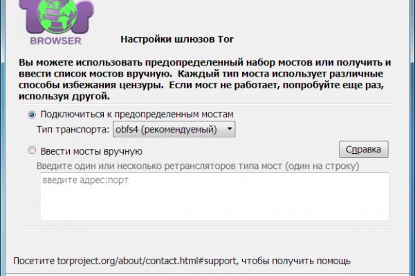 Сайт кракен рабочая ссылка