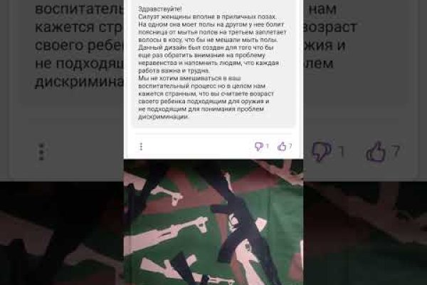 Кракен что это магазин