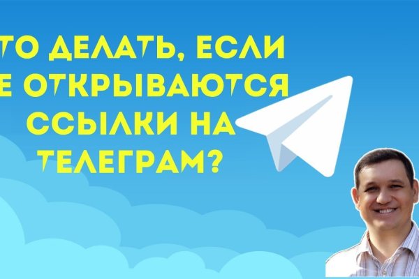 Как зарегистрироваться в кракен в россии