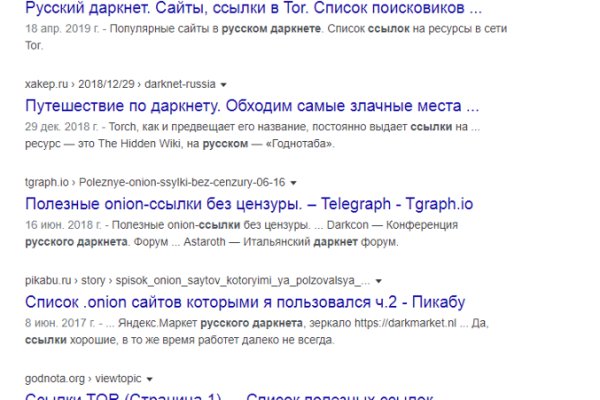 Рабочий кракен