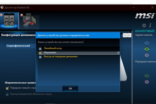 Кракен сайт ссылка kr2web in
