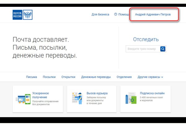 Где найти рабочую ссылку кракен
