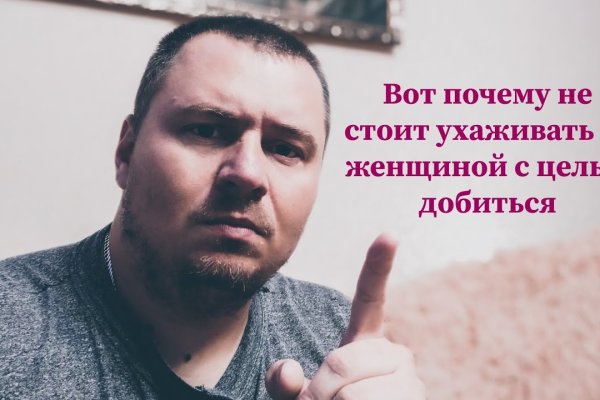 Оригинальный сайт кракен
