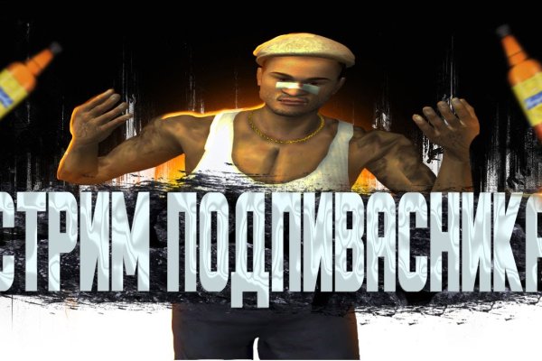 Что за кракен маркет