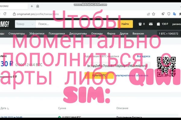 Что за площадка кракен