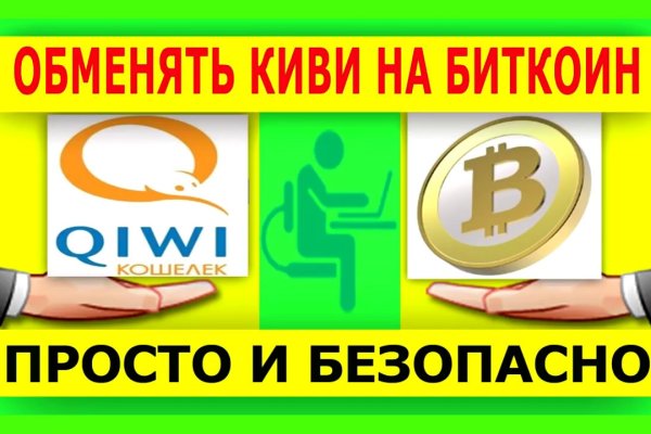 Официальная тор ссылка кракен сайта