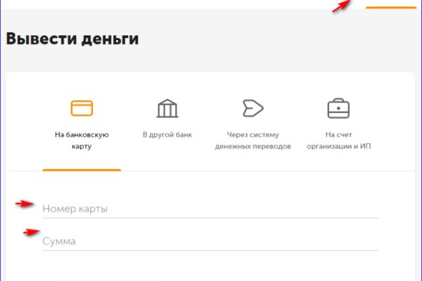 Kraken tor зеркало