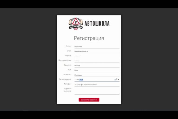 Кракен даркнет площадка