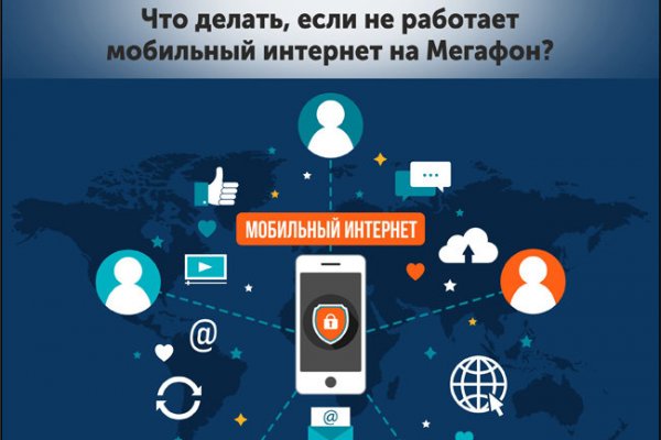 Кракен зеркало рабочее onion