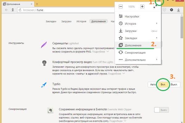 Кракен лучший маркетплейс