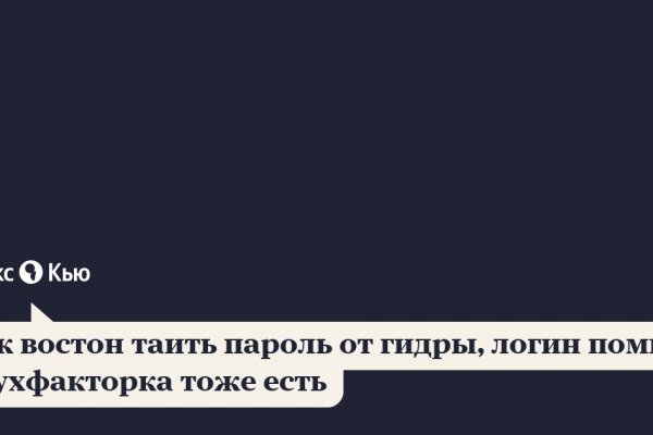 Kraken рабочее зеркало