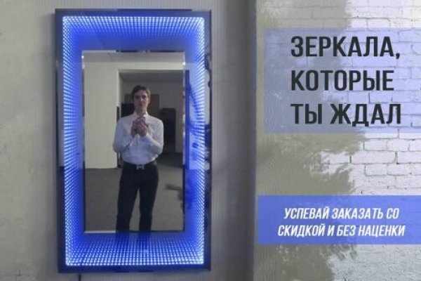 Кракен сайт продаж