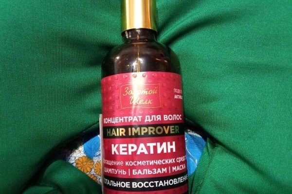 Кракен даркнет площадка ссылка