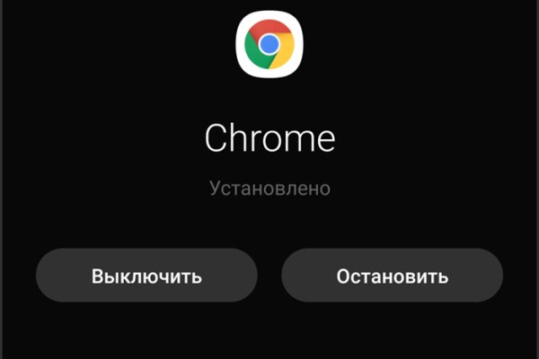Кракен ссылка купить соли