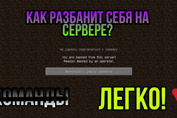 Кракен маркетплейс ссылка на сайт