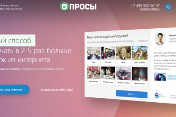 Кракен 16 at