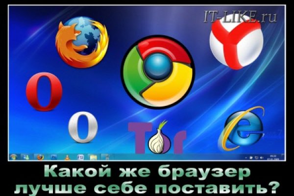 Как зарегаться в кракен