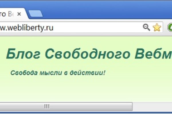 Вместо гидры