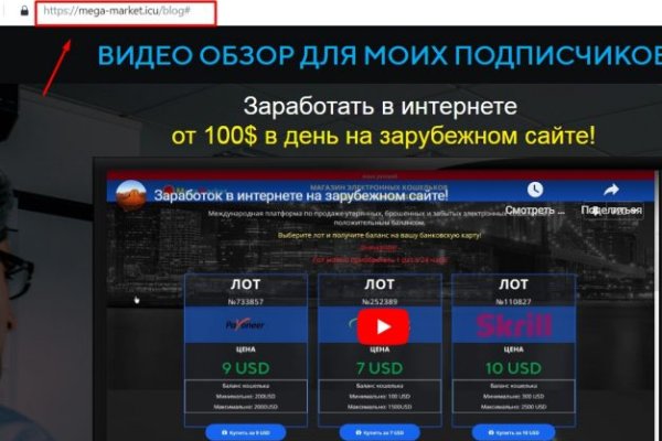 Кракен маркетплейс в москве