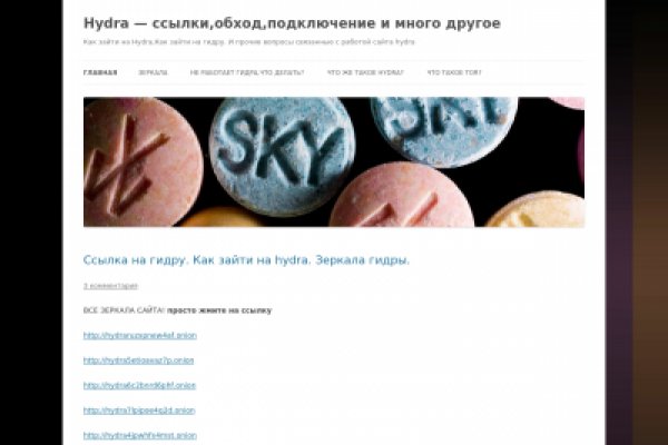 Kraken как найти ссылку