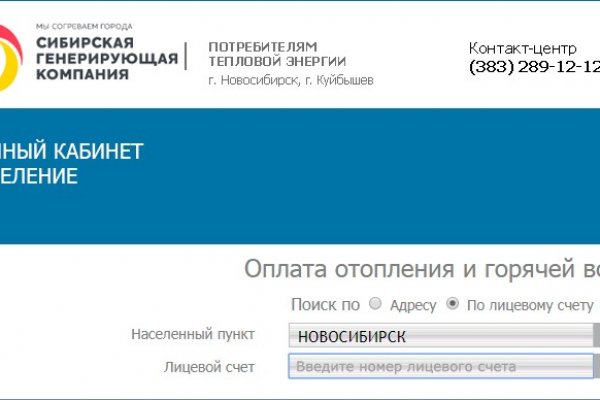 Кракен сегодня сайт зеркало