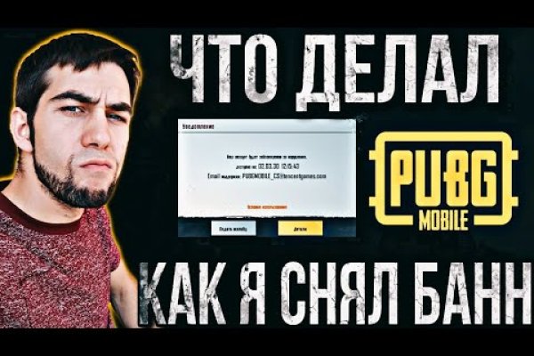 Кракен даркнет отзывы