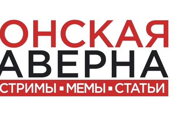 Ссылка на кракен официальный