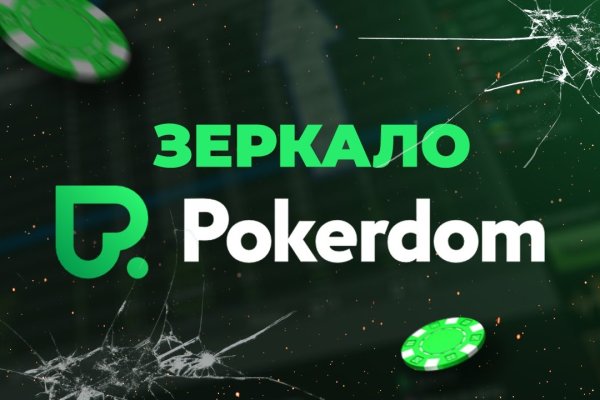Кракен наркоплейс