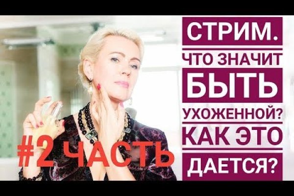 Кракен store
