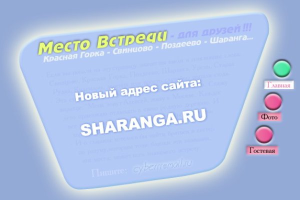 Кракен торговая kr2web in